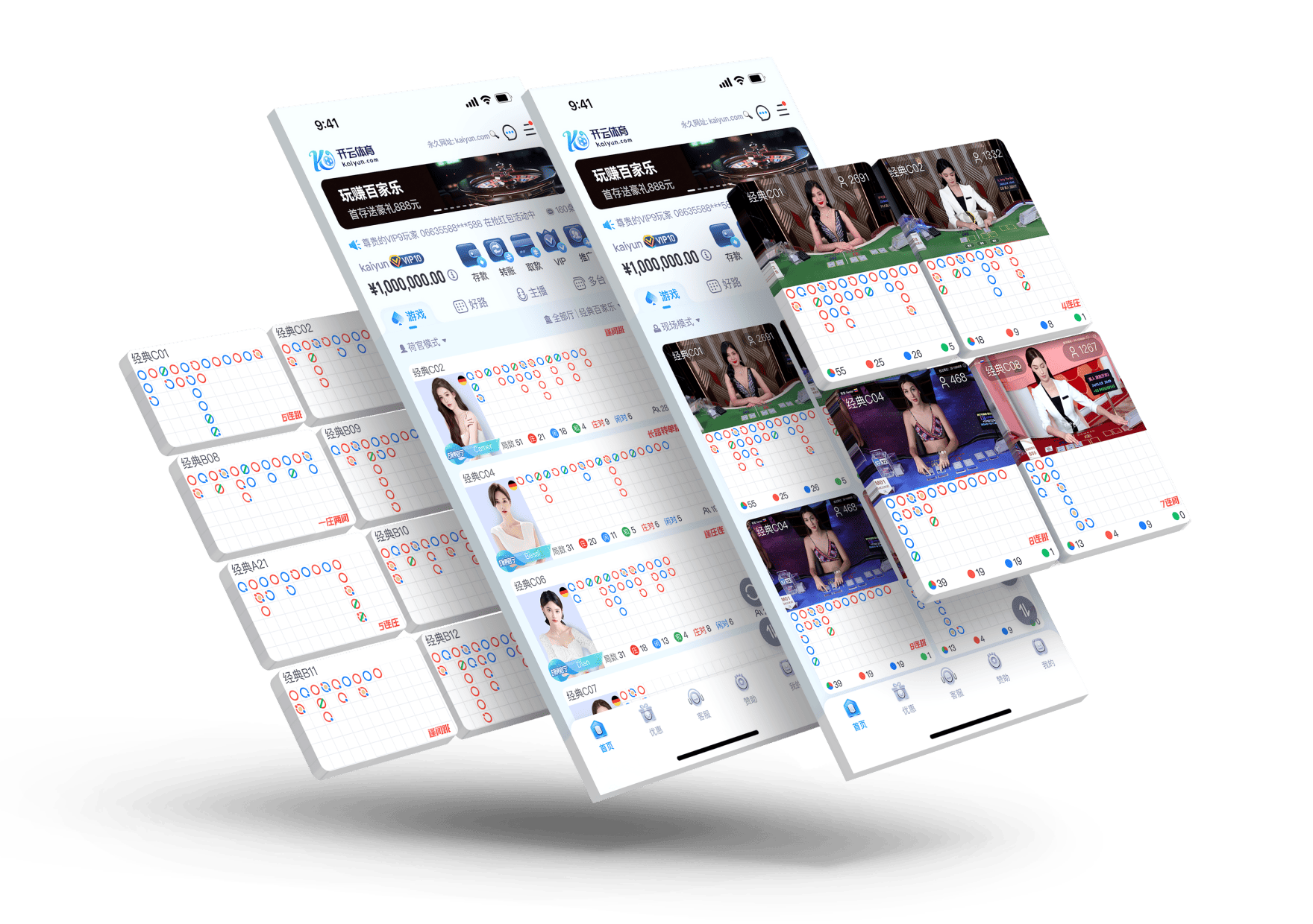 安博app官网下载地址APP